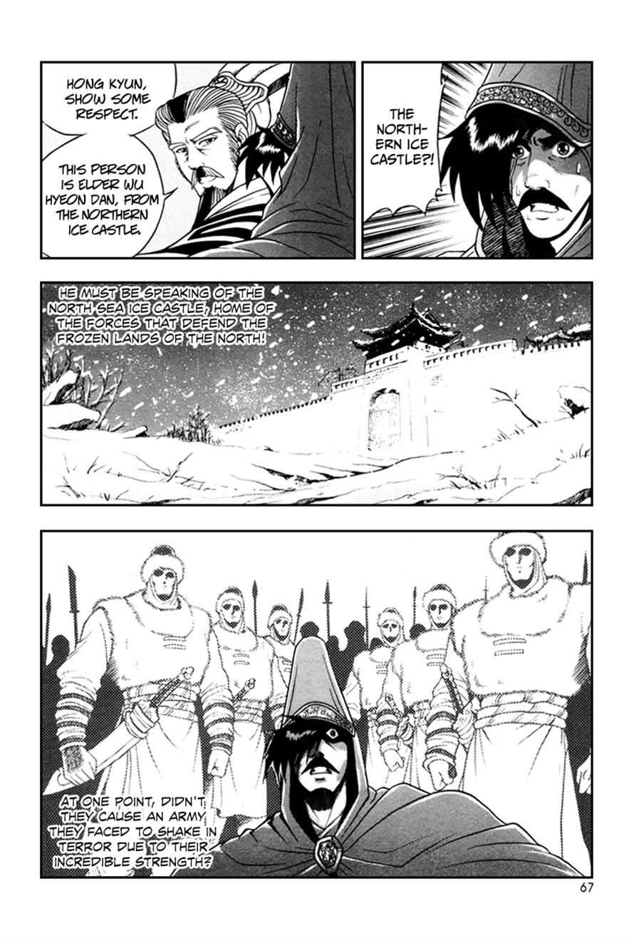 The Ruler of the Land Chapter 34 5